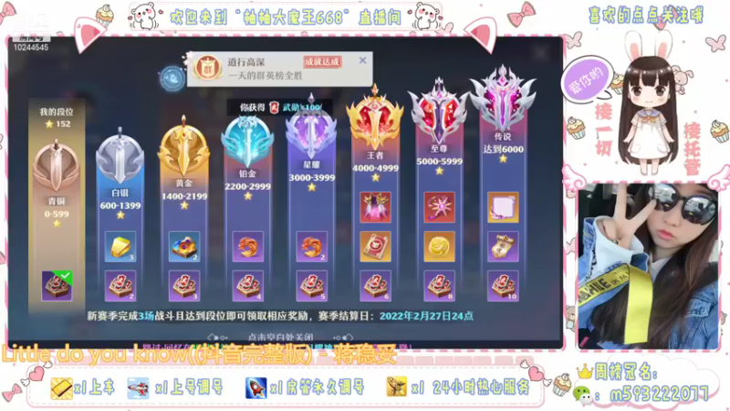 【2022-02-07 21点场】柚柚大魔王668：初七开工新区转一转~