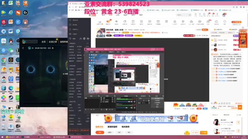 【2022-02-08 16点场】凉风亚索yasuo：快乐风男：亚索or永恩