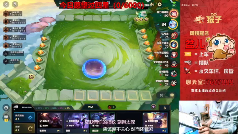 【2022-02-02 19点场】是猴子不是Monkey：山中无老虎，猴子称霸王！（果V收）