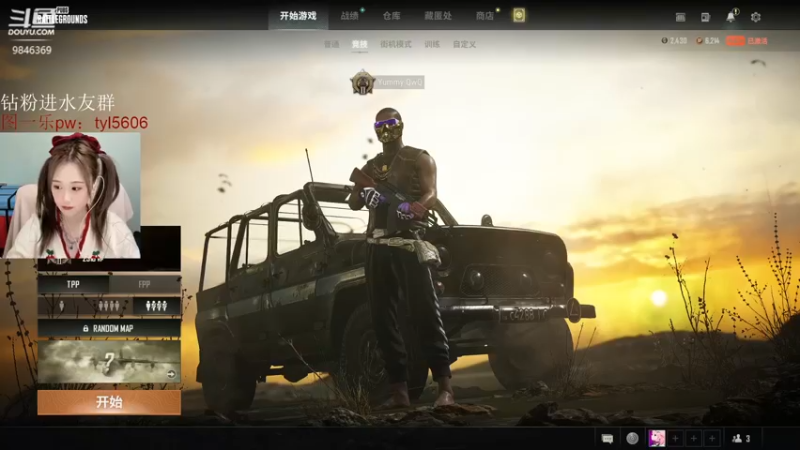 【2022-02-05 20点场】板板OwO：板板《虎头虎脑虎背熊腰》