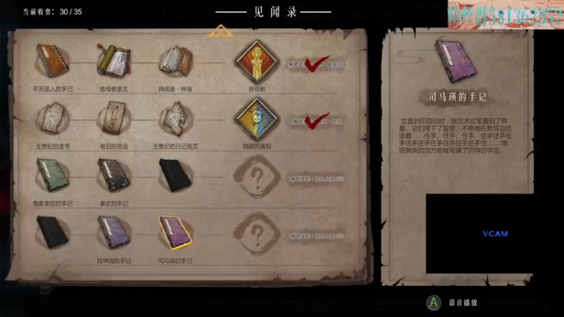 【2022-02-07 12点场】梦逍遥233：封闭者萌新攻略导师消逝的光芒2抢先体验！