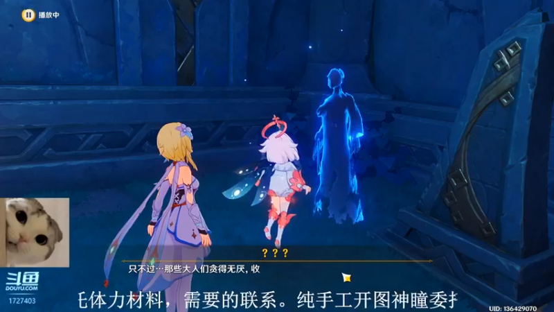 【2022-02-08 22点场】素年wyl：【素年】纯手动深渊日常体力神瞳开图任务谈