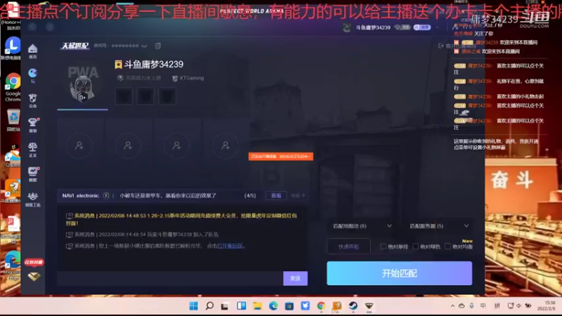 【CS：GO】庸梦34239的精彩时刻 20220208 15点场