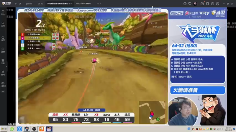 【2022-02-07 23点场】AMG小牧：练一会~7号晚上C组