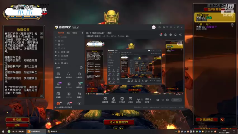 【2022-02-07 16点场】灬残丿月灬：月：好吃的吃多了牙疼