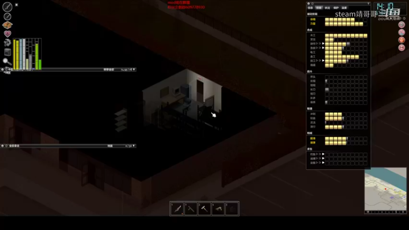 【僵尸毁灭工程】steam靖哥哥的精彩时刻 20220207 00点场