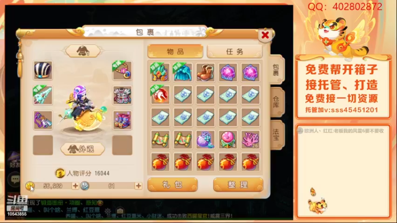 【2022-02-07 20点场】乱码小兄弟：【小奶团】虎虎生威：备战2022