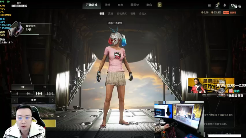 【2022-02-07 21点场】狙击教官：单排的王！！