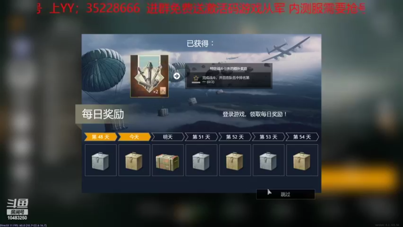 【2022-02-07 15点场】战火互娱丶刀哥：游戏从军，祝谷子哥生意兴隆，财源滚滚来