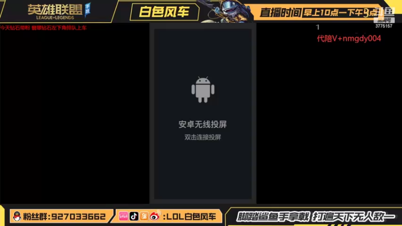 【2022-02-08 09点场】白色风车丶丶丶丶：版本答案武器打野教学，钻石带粉1V5