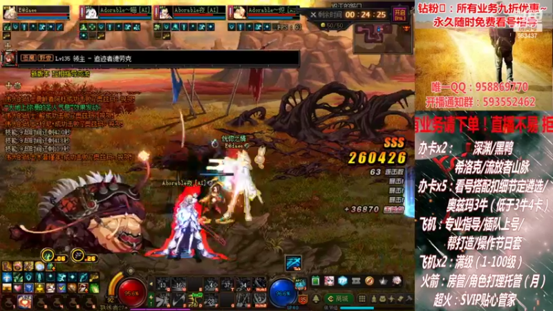 【2022-02-07 20点场】DNF丶心软：大哥们新年好鸭！我回来了