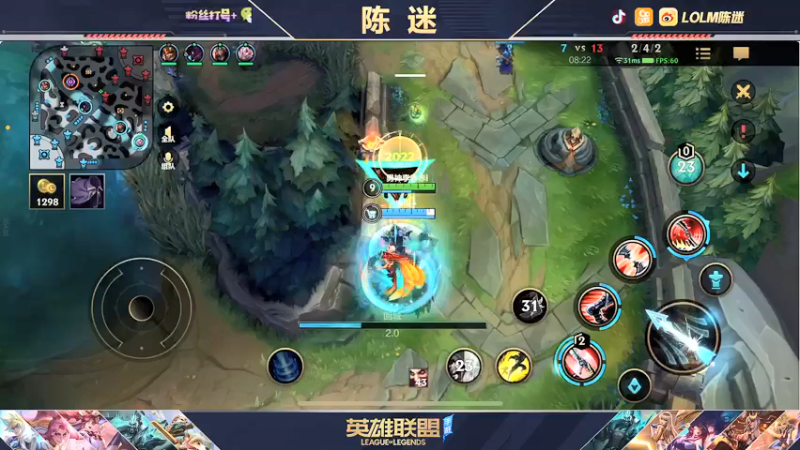 【2022-02-04 01点场】陈迷丶德莱文：【国一德莱文】新年快乐