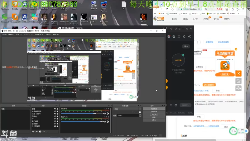 【2022-02-08 01点场】咸鱼超人小D：消逝的光芒2~开荒~