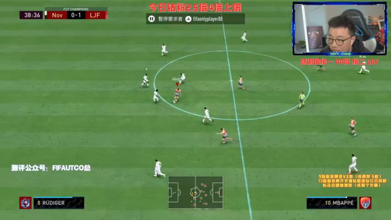 【2022-02-06 23点场】COCO花式FIFA：中国女足牛B！！！！