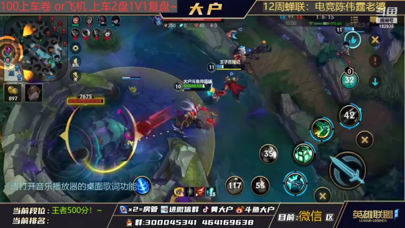 【2022-02-08 11点场】大户呀：今天我就是琴女KIGN！