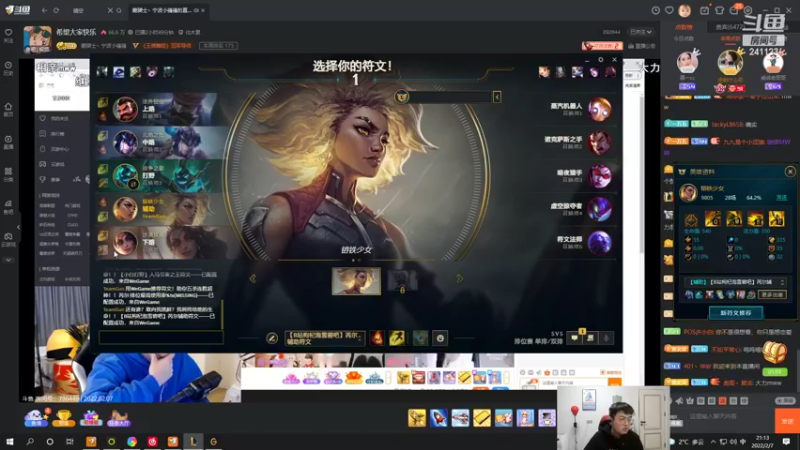 【2022-02-07 21点场】火力堂主：晚上好！各位同学！