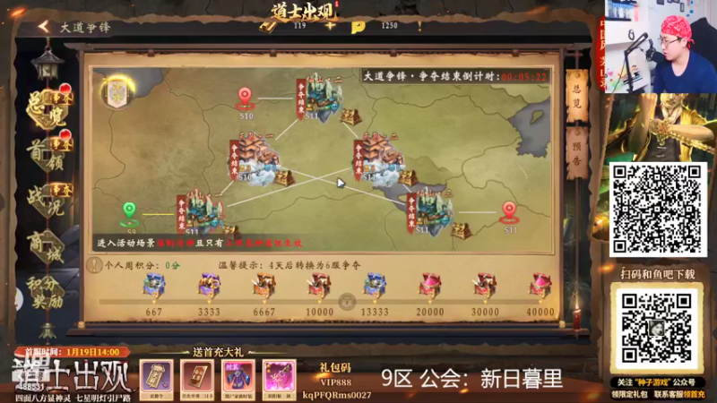 【2022-02-07 19点场】Gentleman闪闪：【闪】超级玩家 消逝的光芒2
