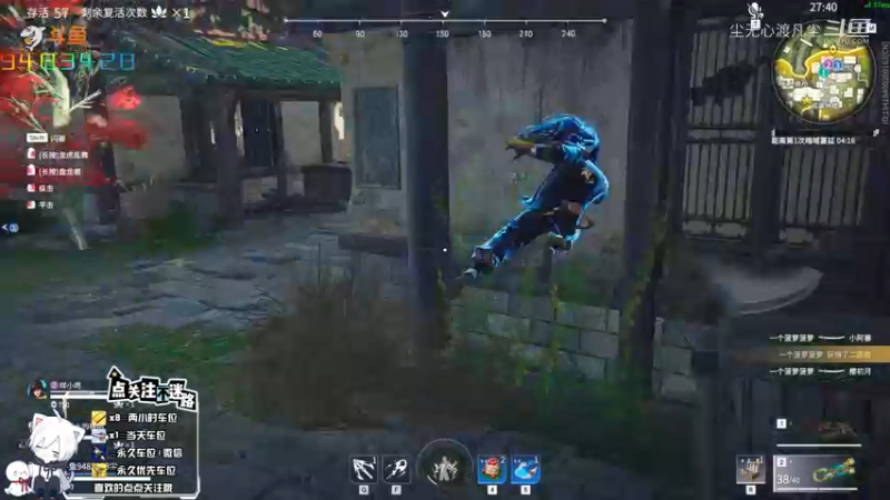 尘无心永劫无间日常集锦23