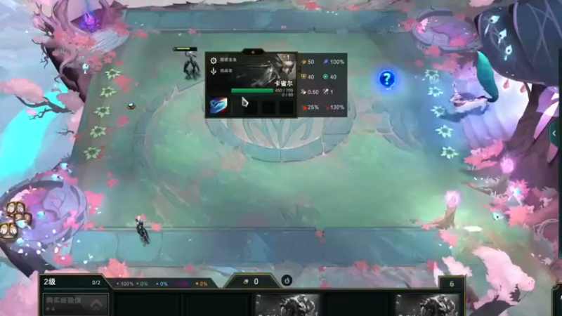 关于战争学院约德尔人这点事（上）