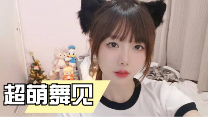 舞蹈请拉到最后15分钟左右