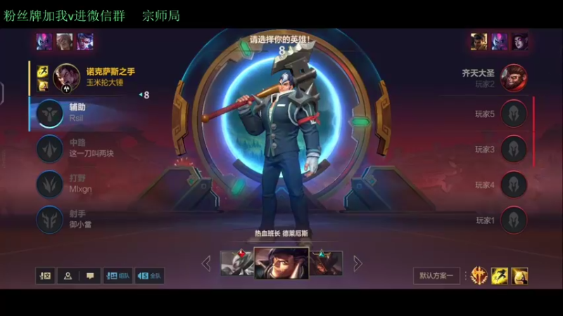 【2022-02-08 02点场】白瑾OoO：宗师局虐菜 上路进