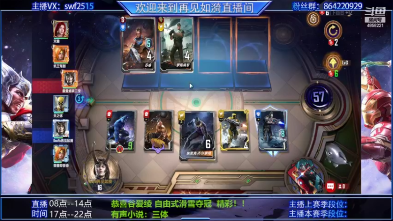 【2022-02-08 12点场】再見如漪：斗士寡妇终幕