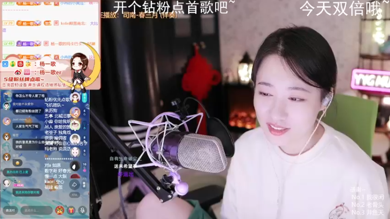 【2022-02-07 23点场】杨一歌：杨一歌：唱歌游戏小神仙来啦11258