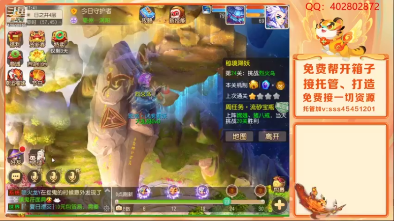 【2022-02-05 17点场】乱码小兄弟：【小奶团】虎虎生威：备战2022