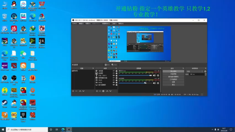【2022-02-08 09点场】霸气虚幻哥1991：早上好嗷！73965