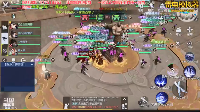 【2022-02-05 21点场】313501丶Boss：Boss：劍心定破寒芒，刃赤血溅清霜，