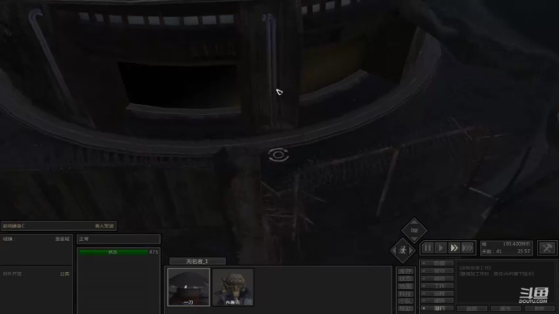 【2022-02-07 17点场】自闭症患者老烟：《kenshi》 897788