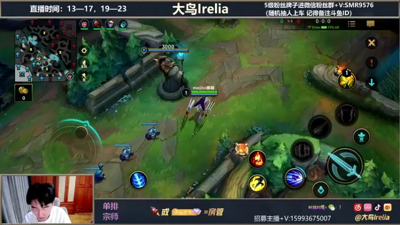 【2022-02-07 20点场】大鸟Irelia：刺客王英雄海操作秀