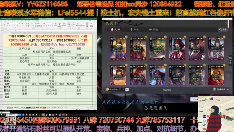【2022-02-08 16点场】我就是泡菜：新出的刘禅测完没？一起聊聊啊
