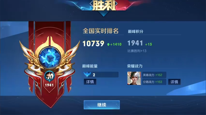 【2022-02-08 15点场】林蒙m：【林蒙】这个月必上国服