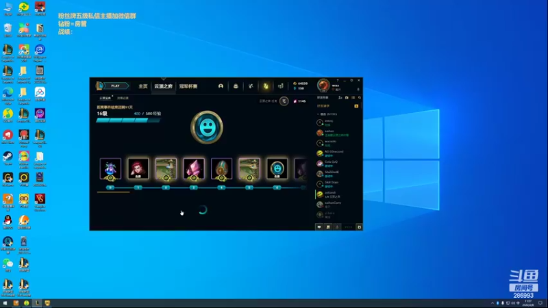 【2022-02-08 11点场】卑微小泽丶：小泽：6.5美测抢先学