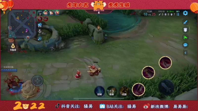 【2022-02-08 01点场】骚易丶：巅峰赛冲冲冲!!! 2207607