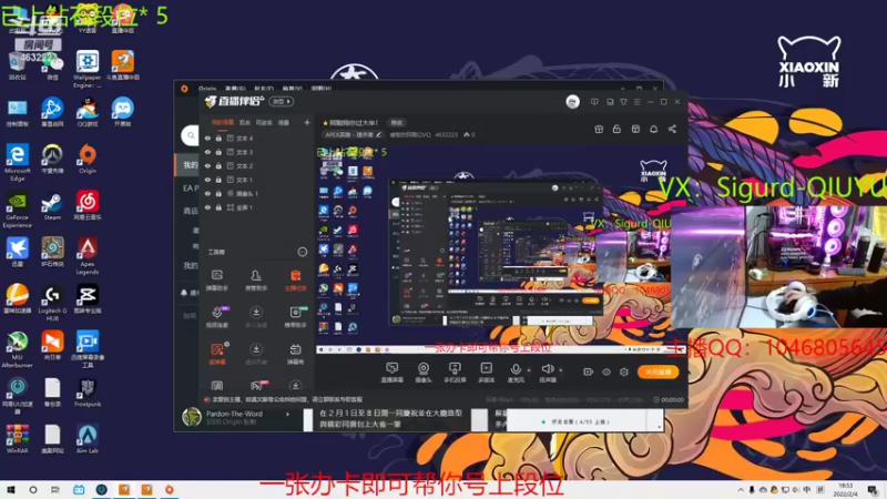 【2022-02-04 18点场】睿智的阿聪QVQ：⭐阿聪陪你过大年！