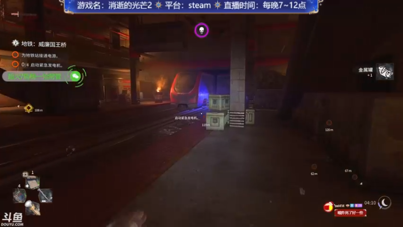 【2022-02-07 23点场】赤瞳不是翅桶是赤瞳：消逝的光芒2，