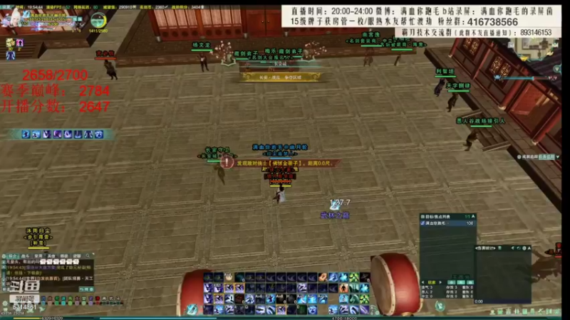 【2022-02-08 03点场】卷毛毛毛丶：【霸刀视角】无CW单排2800！