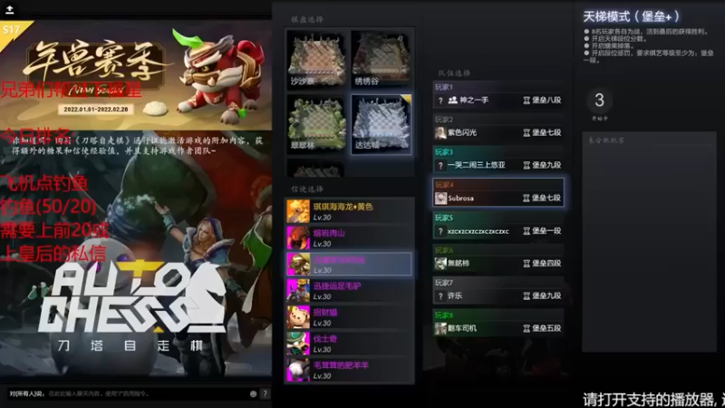 【棋迷iluhr】：三星修补匠发条技师小小惜败