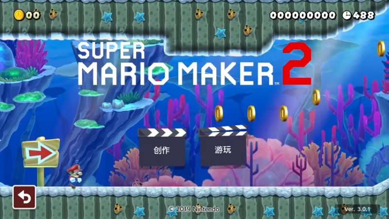 【 2022-02-08 14点场】不坏008：超级马里奥制