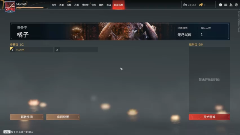 【2022-02-08 16点场】击穿心脏Chance：坠日上个分