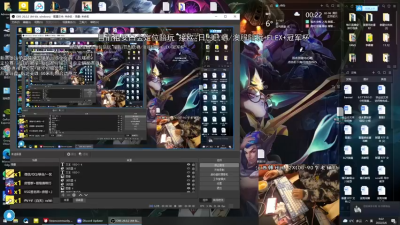 【2022-02-06 00点场】天才辅助杨小杨：国一教：想学辅助？进来干嘛 愣着啊！