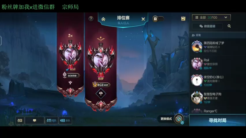 【2022-02-07 22点场】白瑾OoO：宗师局虐菜 上路进