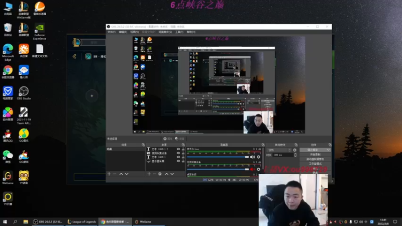 【2022-02-08 13点场】暗夜猎手光头强：第一vn：里面进 各位爷