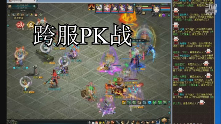 胸毛燃烧ing的精彩时刻 20220208 20点场
