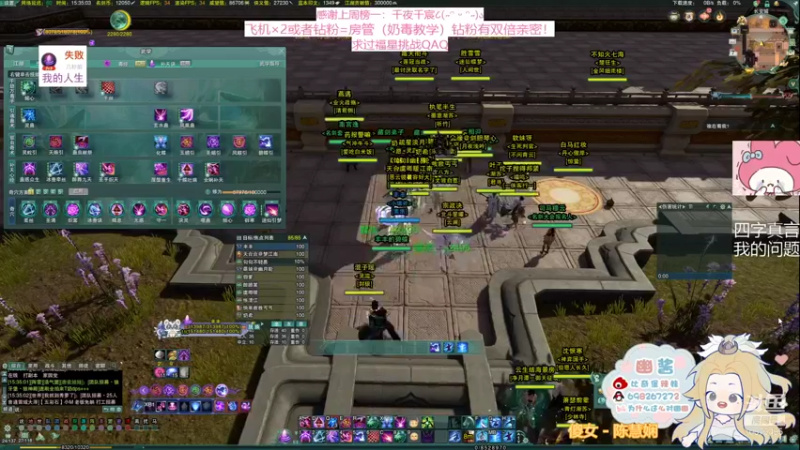 【2022-02-07 15点场】小小幽酱：【蛊幽幽】新年好！希望新的一年化蝶解锁组