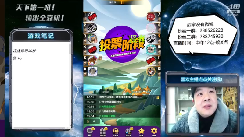 【2022-02-08 20点场】天下第一吼：外瑞古德~好好好！！！