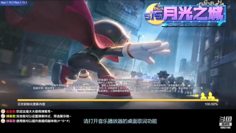 【2022-02-08 19点场】请叫我呸呸呸丶：职业道具一张办卡永久上车