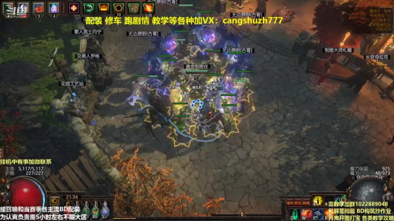 【2022-02-07 21点场】仓鼠召唤：主攻召唤 赛季最强BD专业配装